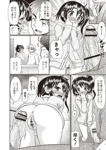 [R-koga] Oheso no Toko made Haitteru Fhentai - Page 167