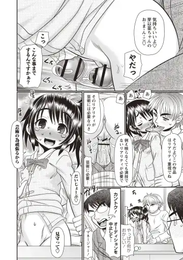 [R-koga] Oheso no Toko made Haitteru Fhentai - Page 169
