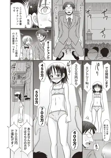 [R-koga] Oheso no Toko made Haitteru Fhentai - Page 185
