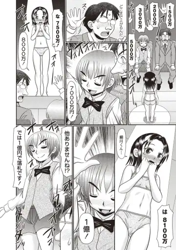 [R-koga] Oheso no Toko made Haitteru Fhentai - Page 187