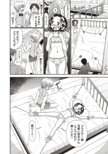 [R-koga] Oheso no Toko made Haitteru Fhentai - Page 189