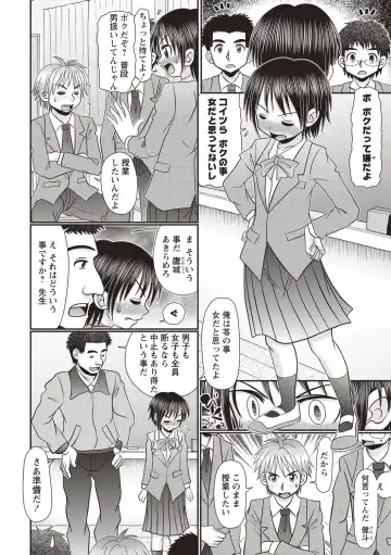 [R-koga] Oheso no Toko made Haitteru Fhentai - Page 27