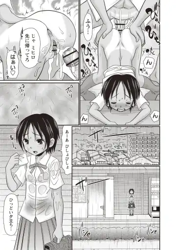 [R-koga] Oheso no Toko made Haitteru Fhentai - Page 44