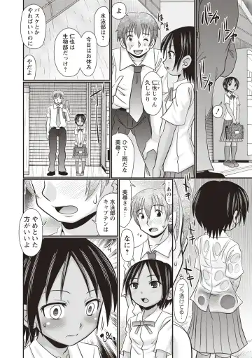 [R-koga] Oheso no Toko made Haitteru Fhentai - Page 45