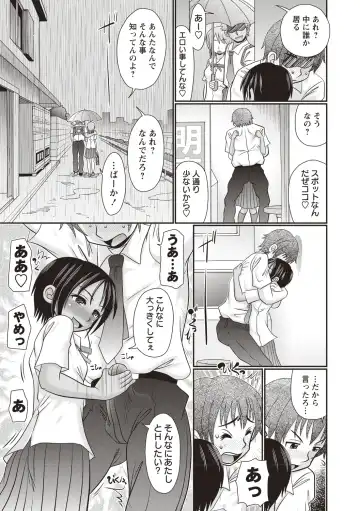 [R-koga] Oheso no Toko made Haitteru Fhentai - Page 48