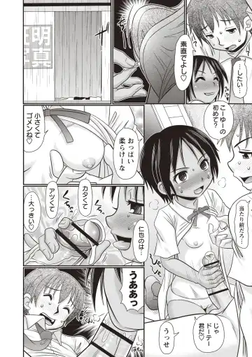 [R-koga] Oheso no Toko made Haitteru Fhentai - Page 49