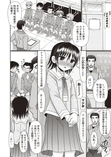 [R-koga] Oheso no Toko made Haitteru Fhentai - Page 7