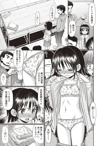 [R-koga] Oheso no Toko made Haitteru Fhentai - Page 8
