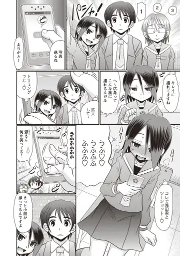 [R-koga] Oheso no Toko made Haitteru Fhentai - Page 83