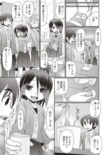 [R-koga] Oheso no Toko made Haitteru Fhentai - Page 86