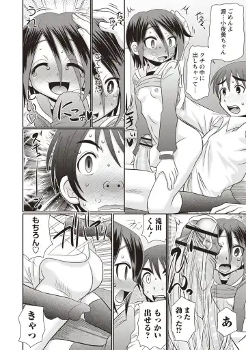 [R-koga] Oheso no Toko made Haitteru Fhentai - Page 95