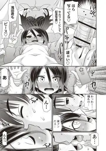 [R-koga] Oheso no Toko made Haitteru Fhentai - Page 98