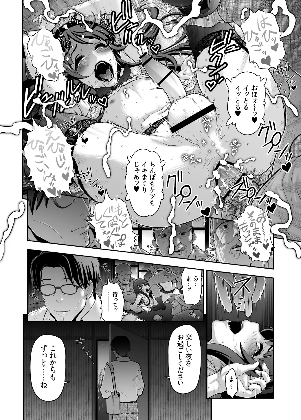 [Tonikaku] Nikubenki Shoukougun 5 Fhentai - Page 18