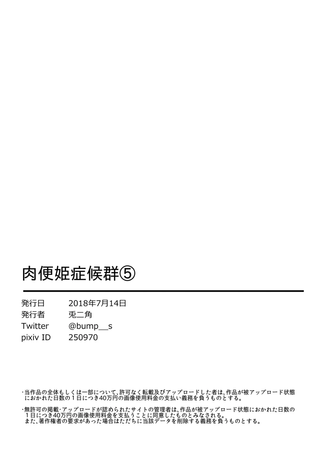 [Tonikaku] Nikubenki Shoukougun 5 Fhentai - Page 24