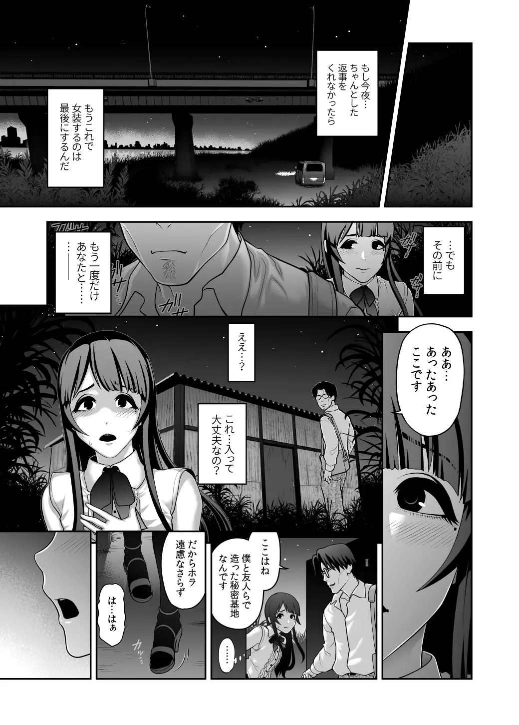 [Tonikaku] Nikubenki Shoukougun 5 Fhentai - Page 5