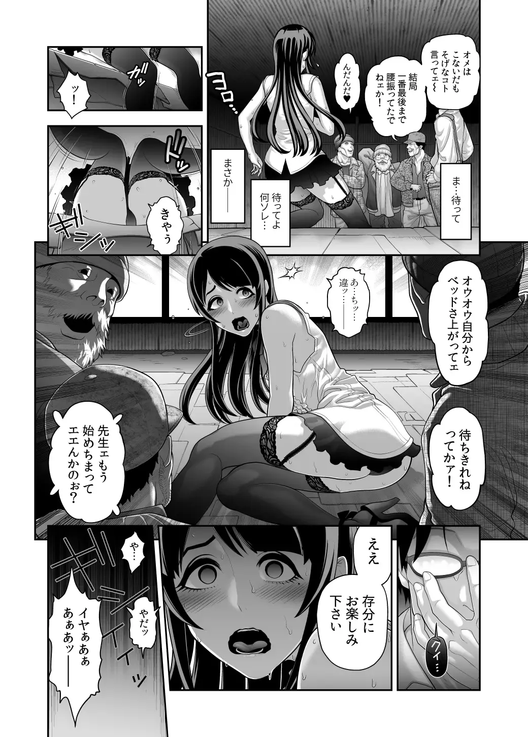 [Tonikaku] Nikubenki Shoukougun 5 Fhentai - Page 8