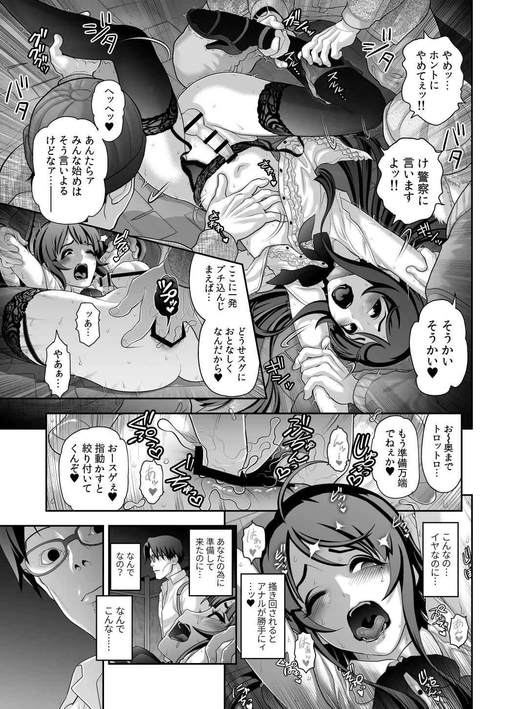 [Tonikaku] Nikubenki Shoukougun 5 Fhentai - Page 9