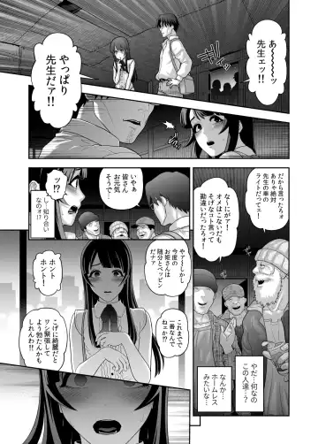 [Tonikaku] Nikubenki Shoukougun 5 Fhentai - Page 7