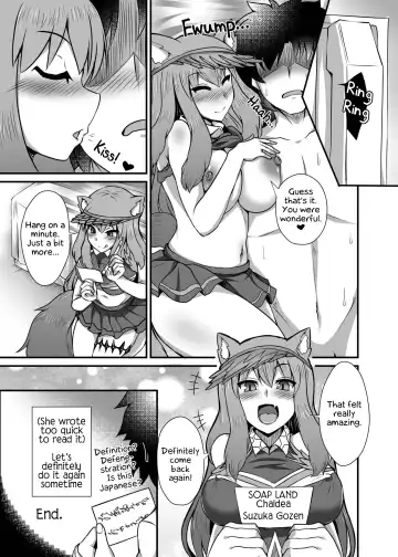 [Ikue Fuji] Chaldea Fuuzoku [Suzuka Gozen] | The Chaldea Sex Service Fhentai - Page 23
