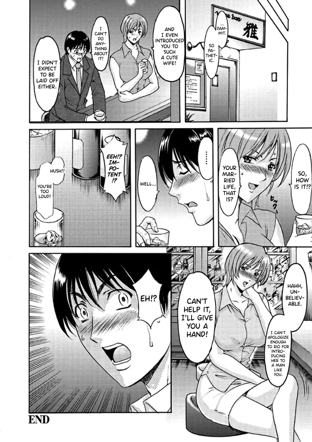 [Hoshino Ryuichi] Katei Kyoushi ga Ochiru made Fhentai - Page 107
