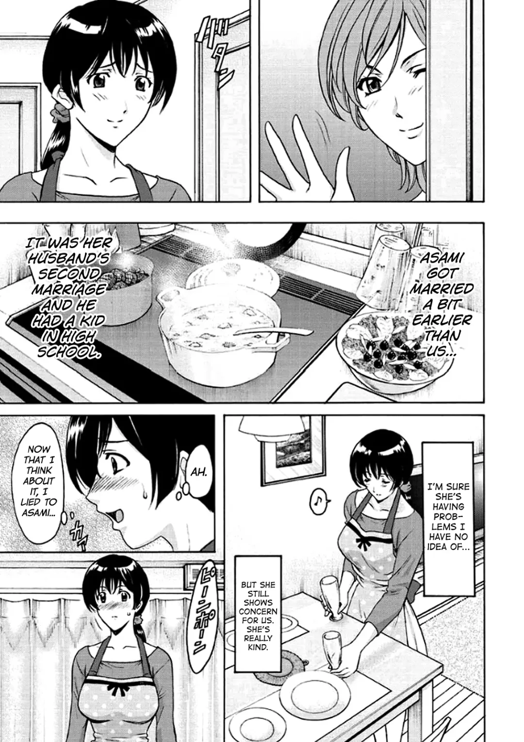 [Hoshino Ryuichi] Katei Kyoushi ga Ochiru made Fhentai - Page 12