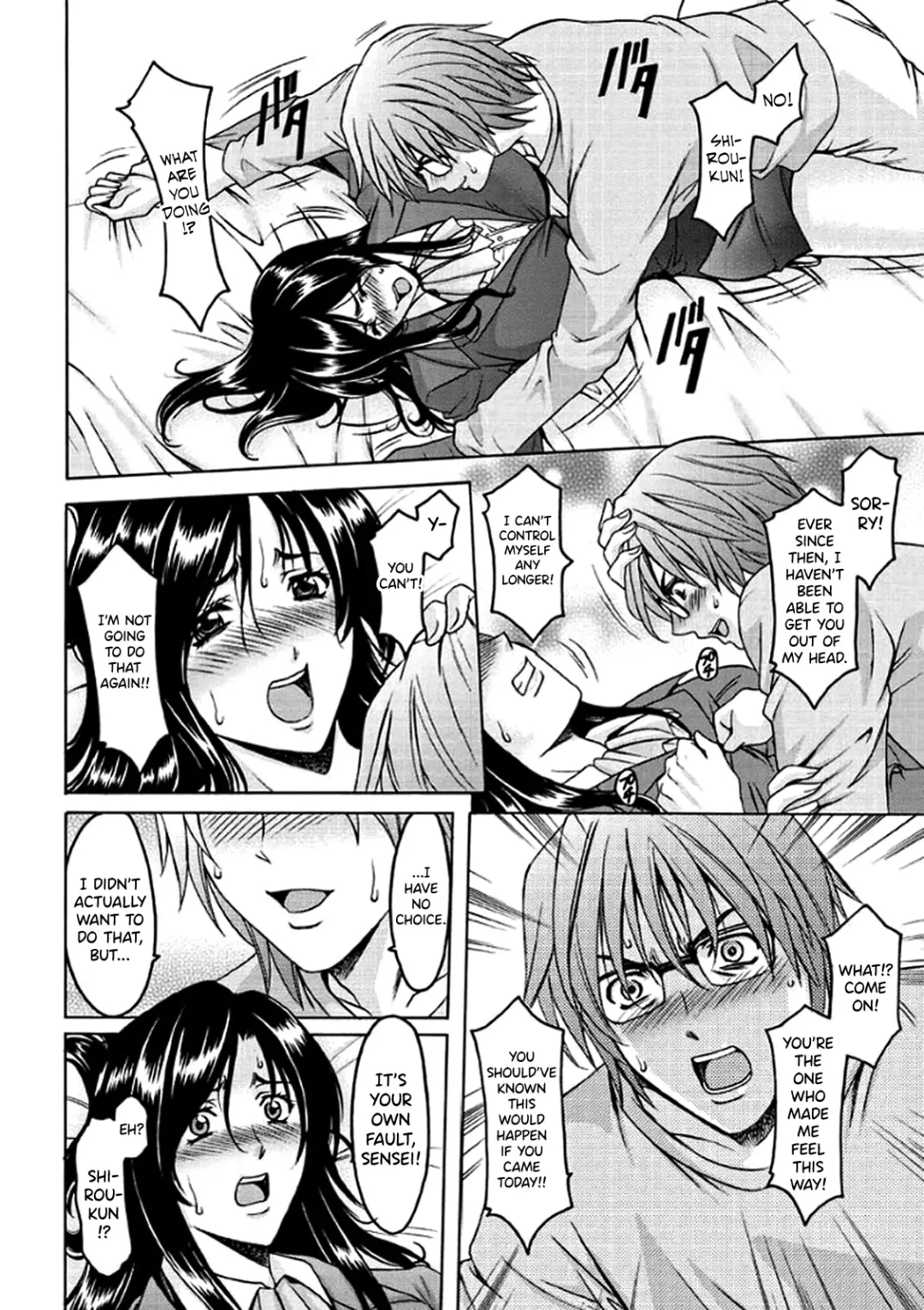 [Hoshino Ryuichi] Katei Kyoushi ga Ochiru made Fhentai - Page 75