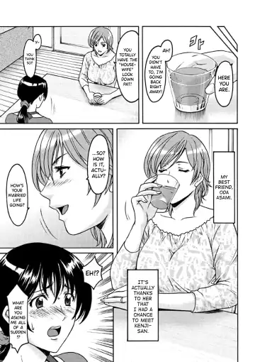 [Hoshino Ryuichi] Katei Kyoushi ga Ochiru made Fhentai - Page 10