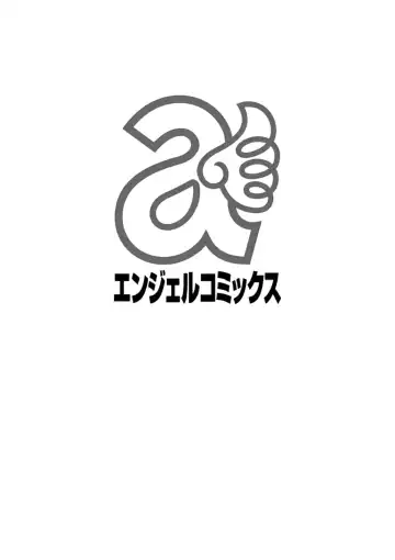 [Hoshino Ryuichi] Katei Kyoushi ga Ochiru made Fhentai - Page 189