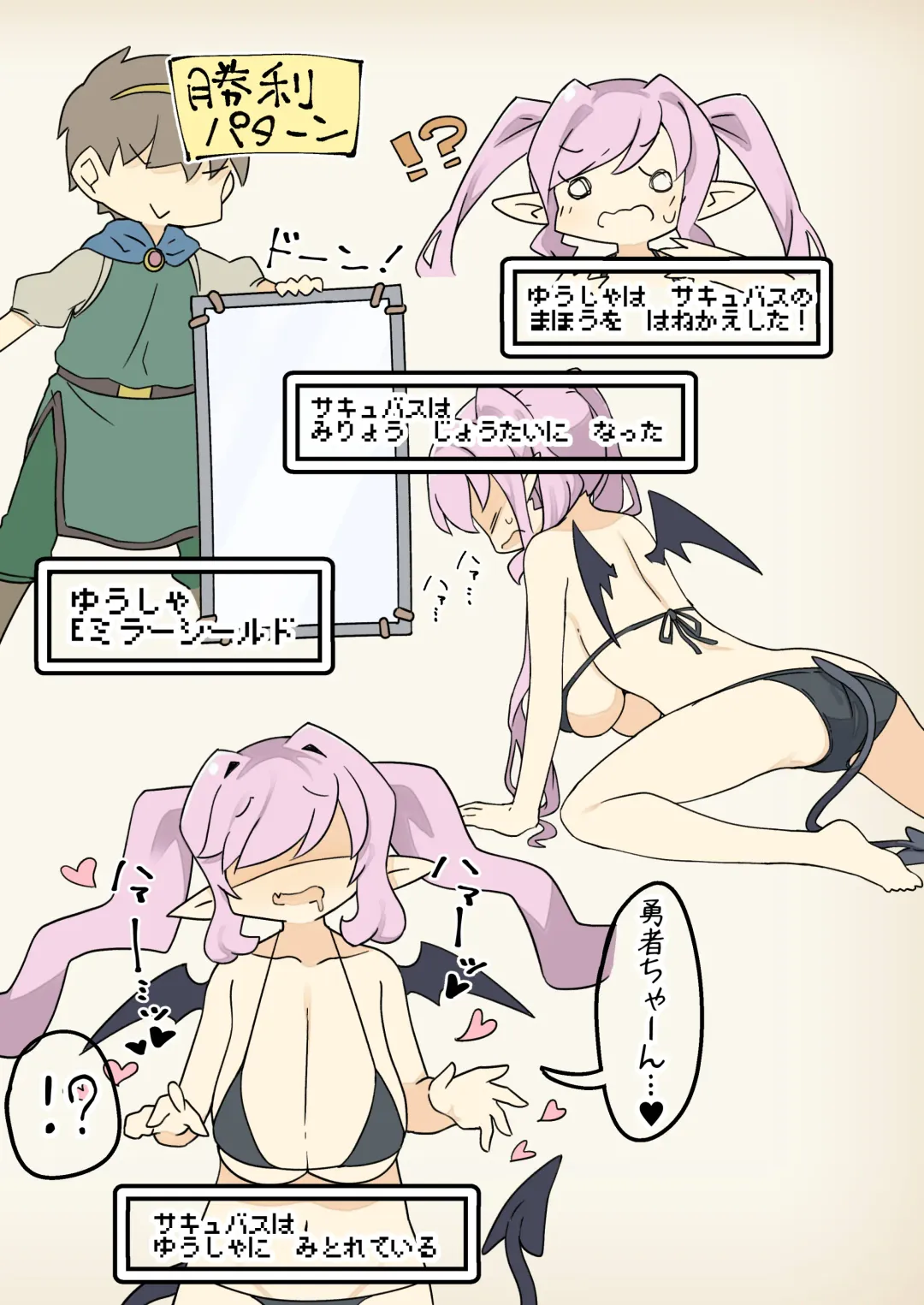 [Anesky] Mamono Musume to no Tatakai wa Katte mo Makete mo Ecchi na Tatakai ni Naru Fhentai - Page 23