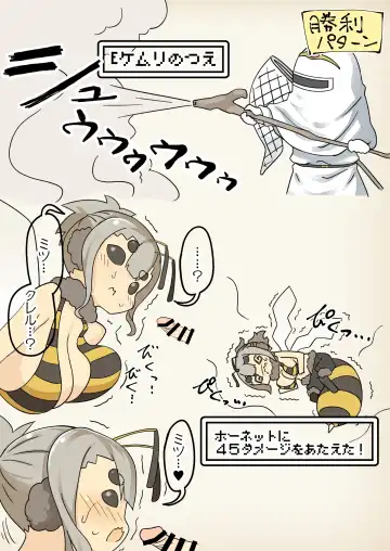 [Anesky] Mamono Musume to no Tatakai wa Katte mo Makete mo Ecchi na Tatakai ni Naru Fhentai - Page 17