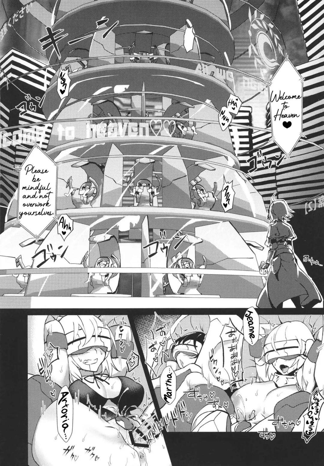 [Poriuretan] Shin Master Chaldea Saikaihatsu Fhentai - Page 14