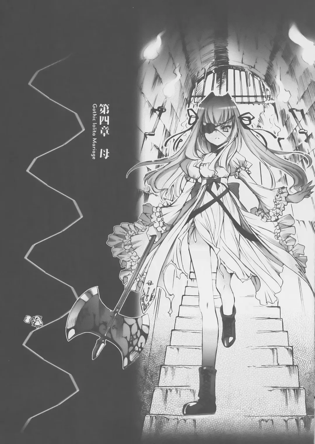 [Choco] Gothic lolita Mariage Fhentai - Page 34