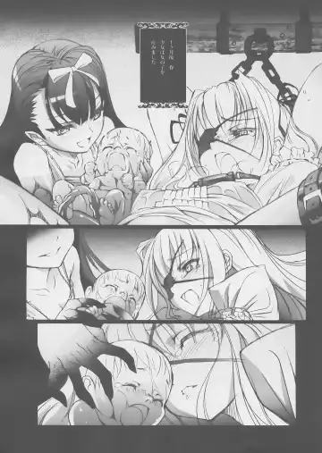[Choco] Gothic lolita Mariage Fhentai - Page 25