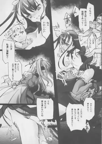 [Choco] Gothic lolita Mariage Fhentai - Page 28