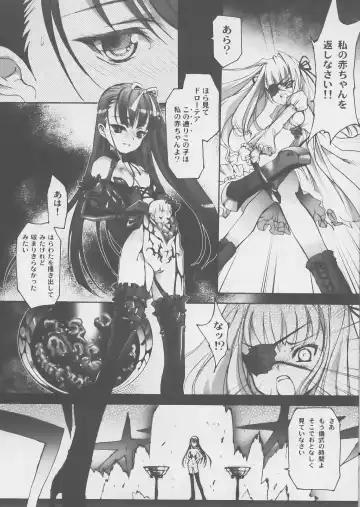 [Choco] Gothic lolita Mariage Fhentai - Page 36