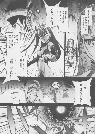 [Choco] Gothic lolita Mariage Fhentai - Page 38