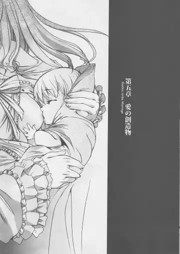 [Choco] Gothic lolita Mariage Fhentai - Page 44