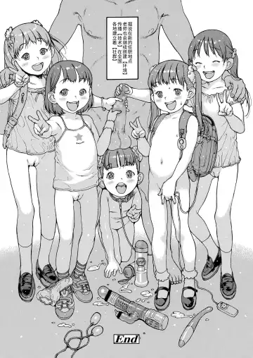 [Nishi Iori] Peaceful Fhentai - Page 10