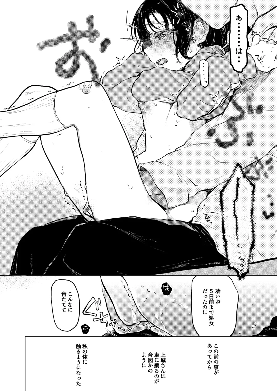 [Tarazoo] Kumi-chan 2 Fhentai - Page 3