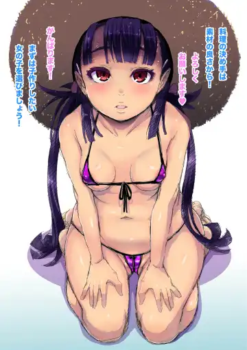 [Harurun] Kozukuri 3-pun Cooking Fhentai - Page 6