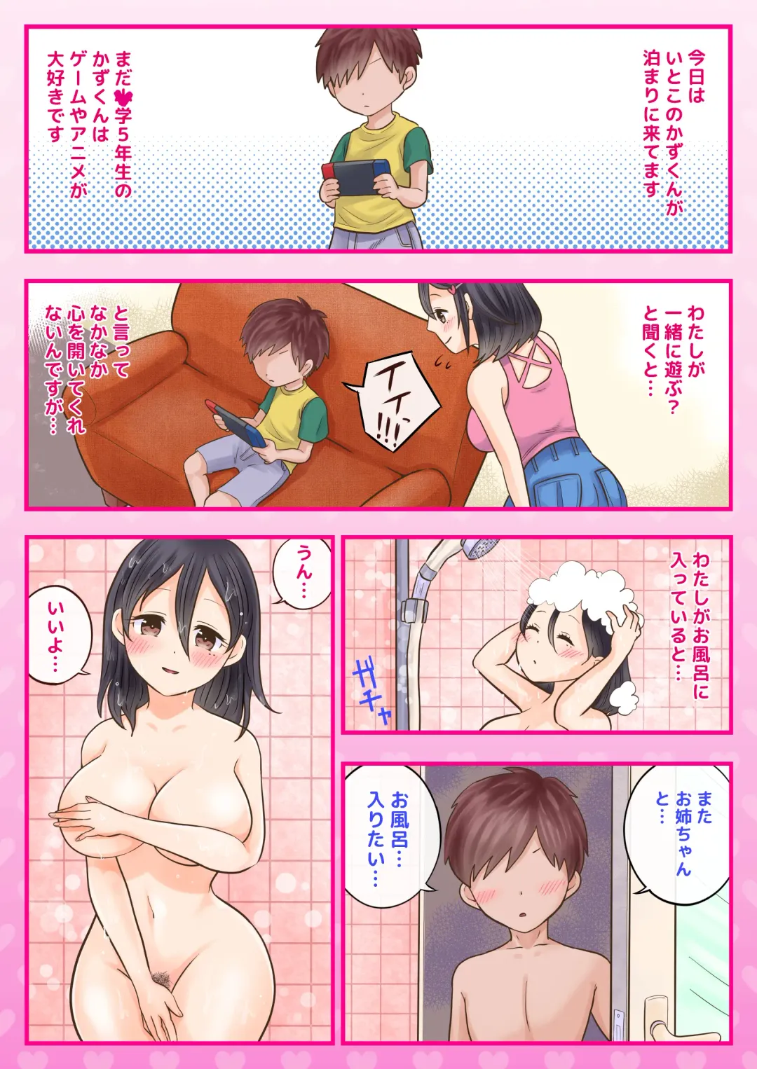 [Syunkarow] 10000-kai Yattara Bitch Sotsugyou suru JK Fhentai - Page 38