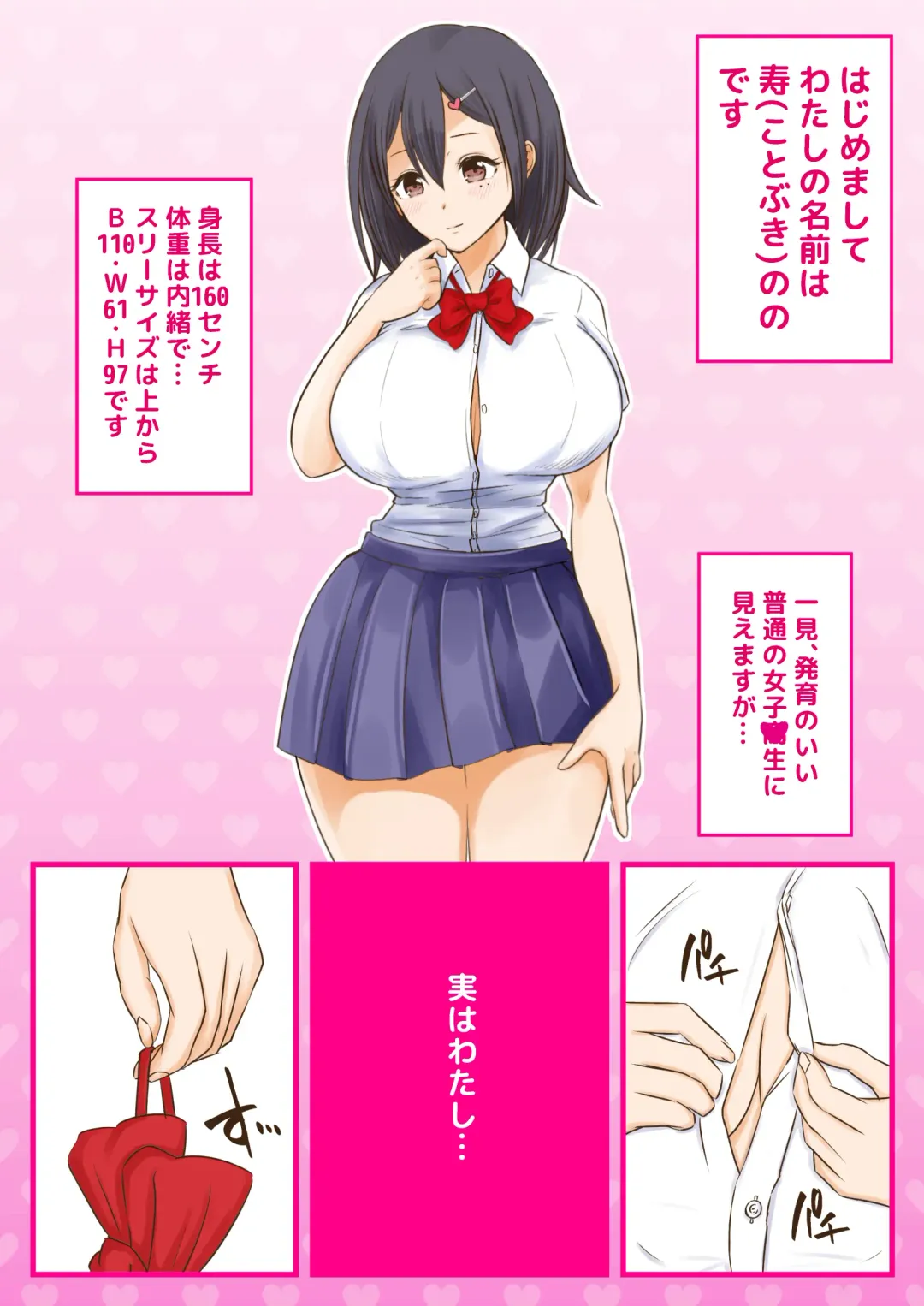 [Syunkarow] 10000-kai Yattara Bitch Sotsugyou suru JK Fhentai - Page 4