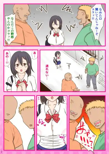 [Syunkarow] 10000-kai Yattara Bitch Sotsugyou suru JK Fhentai - Page 12