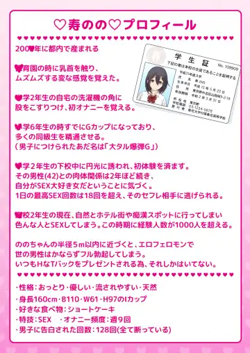 [Syunkarow] 10000-kai Yattara Bitch Sotsugyou suru JK Fhentai - Page 2