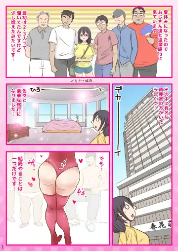 [Syunkarow] 10000-kai Yattara Bitch Sotsugyou suru JK Fhentai - Page 20