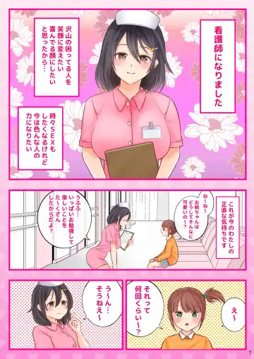 [Syunkarow] 10000-kai Yattara Bitch Sotsugyou suru JK Fhentai - Page 51