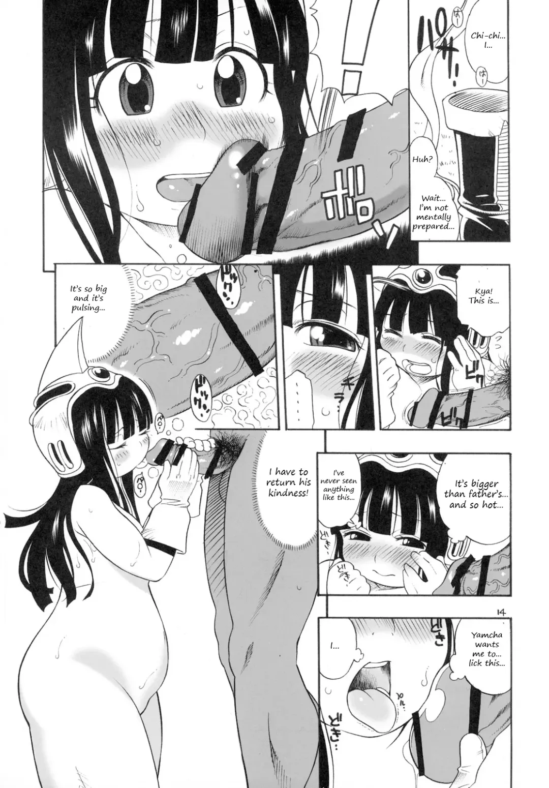 [Kinoshita Junichi] muchi-chichi | Ignorant Chichi Fhentai - Page 13
