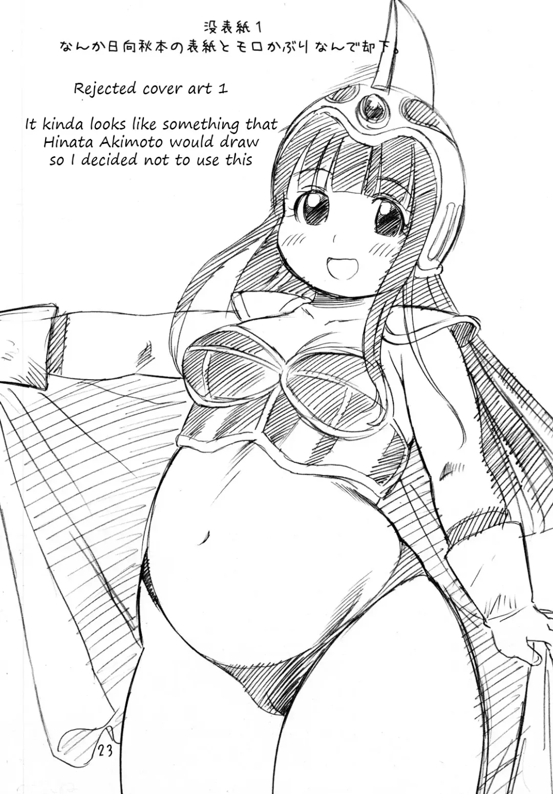 [Kinoshita Junichi] muchi-chichi | Ignorant Chichi Fhentai - Page 22