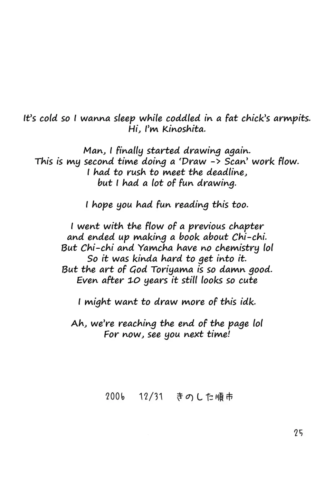 [Kinoshita Junichi] muchi-chichi | Ignorant Chichi Fhentai - Page 24