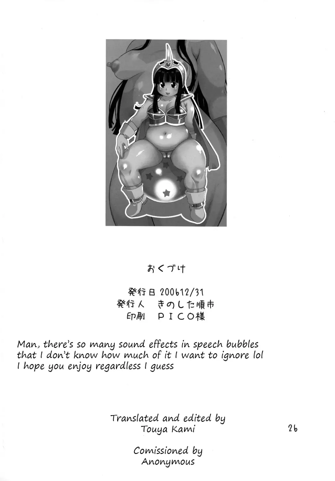 [Kinoshita Junichi] muchi-chichi | Ignorant Chichi Fhentai - Page 25